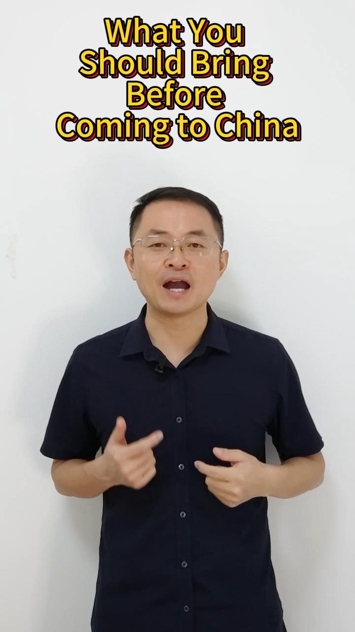 What you should bring before coming to China WentChina - Your Ultimate Guide to Studying in China What you should bring before coming to China