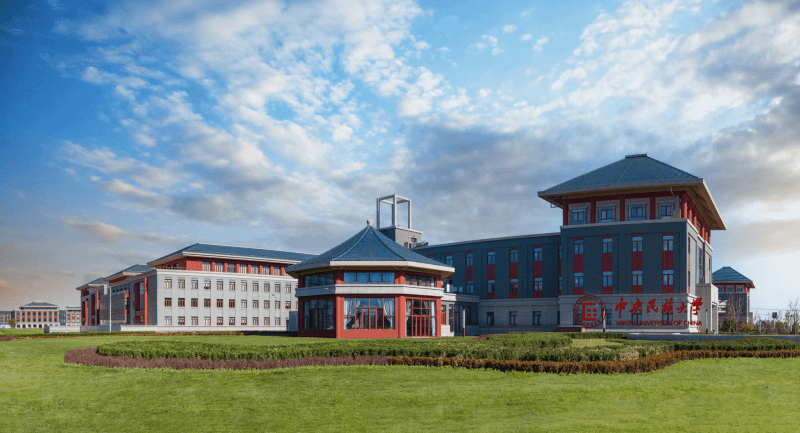 Minzu University of China Admission method of Chinese Government Scholarship"High-level Graduate Student" program 2024/2025学年中央民族大学中国政府奖学金“高水平研究生”项目招生办法 WentChina - Your Ultimate Guide to Studying in China Minzu University of China Admission method of Chinese Government Scholarship"High-level Graduate Student" program 2024/2025学年中央民族大学中国政府奖学金“高水平研究生”项目招生办法