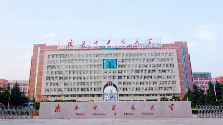 2024 Shaanxi University of Chinese Medicine Enrollment Prospectus for the China Government Scholarship "Graduate Program" 2024年陕西中医药大学中国政府奖学金“高校研究生项目”招生简章 WentChina - Your Ultimate Guide to Studying in China 2024 Shaanxi University of Chinese Medicine Enrollment Prospectus for the China Government Scholarship "Graduate Program" 2024年陕西中医药大学中国政府奖学金“高校研究生项目”招生简章