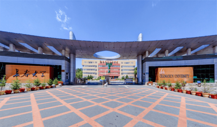 2024 Changchun University Scholarship High-level Graduates Program Admission Guide at Changchun University (Type B) 2024年长春大学中国政府奖学金“高水平研究生”项目招生简章(B类)