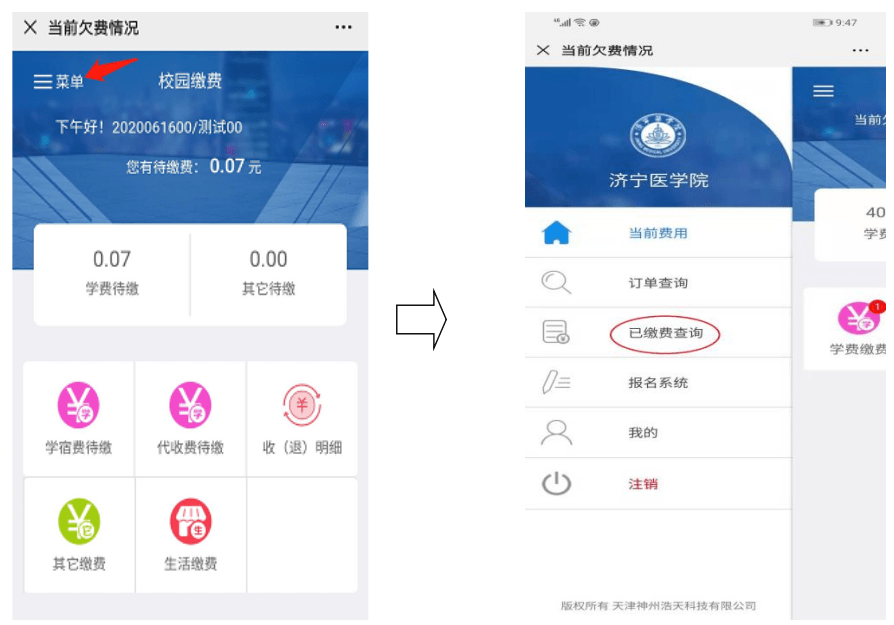 2024 Jining Medical University Clinical Medicine undergraduate enrollment brochure WentChina - Your Ultimate Guide to Studying in China 2024 Jining Medical University Clinical Medicine undergraduate enrollment brochure