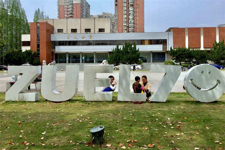 2024 Zhongnan University of Economics and Law International Student Enrollment Brochure 2024年中南财经政法大学国际学生招生简章 WentChina - Your Ultimate Guide to Studying in China 2024 Zhongnan University of Economics and Law International Student Enrollment Brochure 2024年中南财经政法大学国际学生招生简章