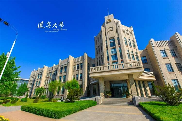 2024/2025 Liaoning University Chinese Government Scholarship "High-level Graduate" program enrollment brochure 2024/2025学年辽宁大学中国政府奖学金“高水平研究生”项目招生简章 WentChina - Your Ultimate Guide to Studying in China Liaoning University