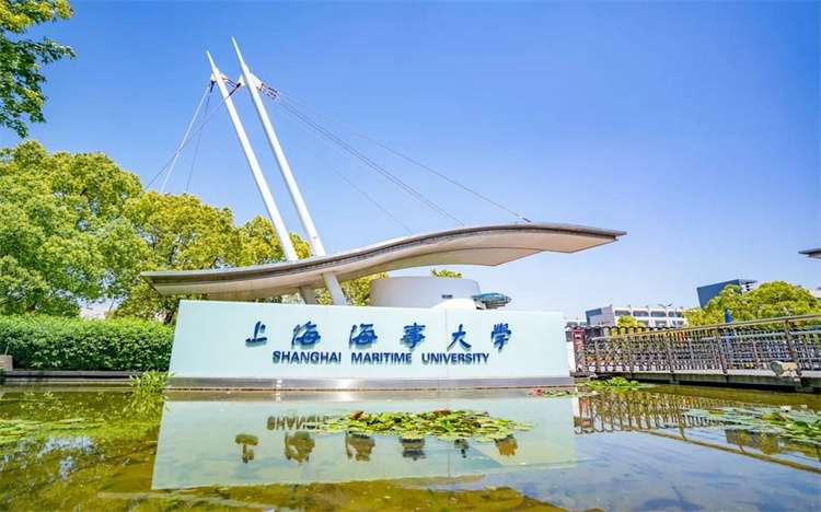 2024 Shanghai Maritime University International Student Enrollment Brochure WentChina - Your Ultimate Guide to Studying in China Shanghai Maritime University