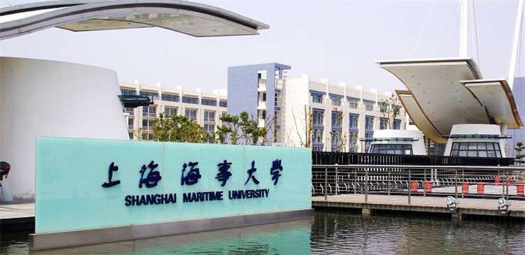 2024 Shanghai Maritime University International Student Enrollment Brochure WentChina - Your Ultimate Guide to Studying in China Shanghai Maritime University