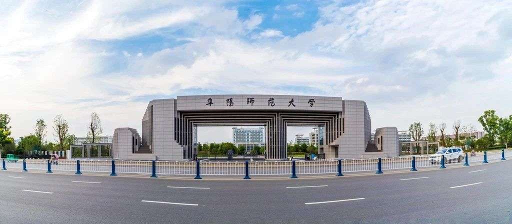 2024 Fuyang Normal University International Student Enrollment brochure 2024年阜阳师范大学国际学生招生简章 WentChina - Your Ultimate Guide to Studying in China 2024 Fuyang Normal University International Student Enrollment brochure 2024年阜阳师范大学国际学生招生简章