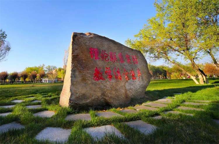 2024 Xinjiang Agricultural University International Student Enrollment Regulations 2024年新疆农业大学来华留学生招生章程 WentChina - Your Ultimate Guide to Studying in China 2024 Xinjiang Agricultural University International Student Enrollment Regulations 2024年新疆农业大学来华留学生招生章程