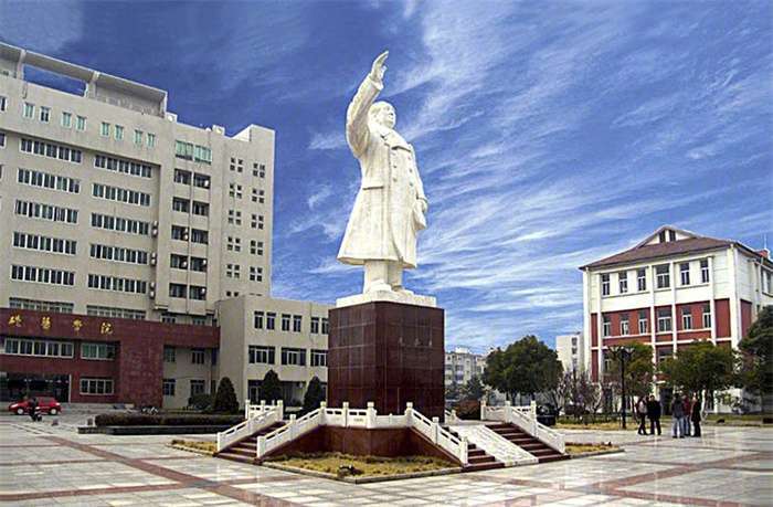 2024 Anhui Medical University International Student Enrollment Brochure 2024年安徽医科大学来华留学生招生简章 WentChina - Your Ultimate Guide to Studying in China 2024 Anhui Medical University International Student Enrollment Brochure 2024年安徽医科大学来华留学生招生简章
