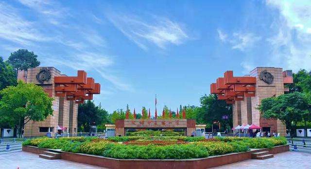 【CSC】2024 Chengdu University of Traditional Chinese Medicine Chinese Government Scholarship High-level Graduate Program Enrollment Procedure WentChina - Your Ultimate Guide to Studying in China Chengdu University of Traditional Chinese Medicine