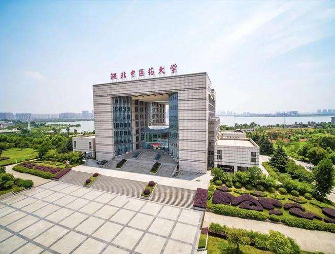 2024 Hubei University of Chinese Medicine Undergraduate Student Enrollment 2024年湖北中医药大学来华留学本科生招生简章 WentChina - Your Ultimate Guide to Studying in China 2024 Hubei University of Chinese Medicine Undergraduate Student Enrollment 2024年湖北中医药大学来华留学本科生招生简章
