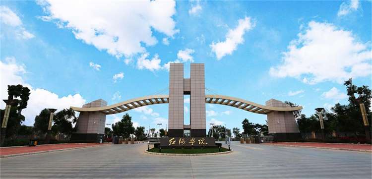 2024 Honghe University Yunnan Provincial Government Scholarship for Foreign Students enrollment brochure