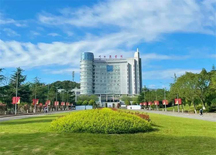 2024 North Sichuan Medical College undergraduate Student enrollment in China 2024年川北医学院来华留学本科生招生简章 WentChina - Your Ultimate Guide to Studying in China North Sichuan Medical College