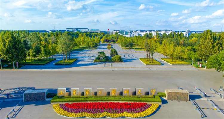 2024 Shandong Second Medical University International Postgraduate Program WentChina - Your Ultimate Guide to Studying in China 2024 Shandong Second Medical University International Postgraduate Program