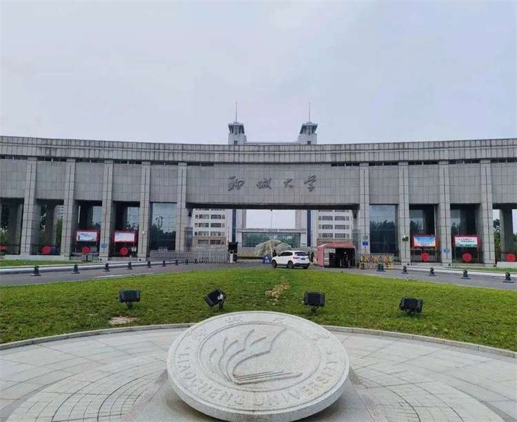 2024 Liaocheng University International Student Program Enrollment brochure 2024年聊城大学国际学生项目招生简章