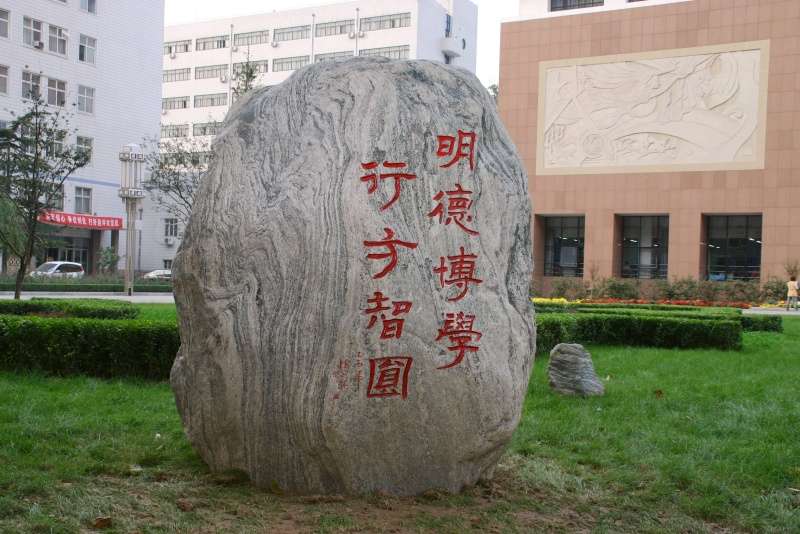 2024 Hebei Medical University International Student Enrollment Prospectus--- Bachelor, Master (Science degree), Doctor 2024河北医科大学国际学生招生简章---本科、硕士(科学学位)、博士 WentChina - Your Ultimate Guide to Studying in China 2024 Hebei Medical University International Student Enrollment Prospectus--- Bachelor, Master (Science degree), Doctor 2024河北医科大学国际学生招生简章---本科、硕士(科学学位)、博士