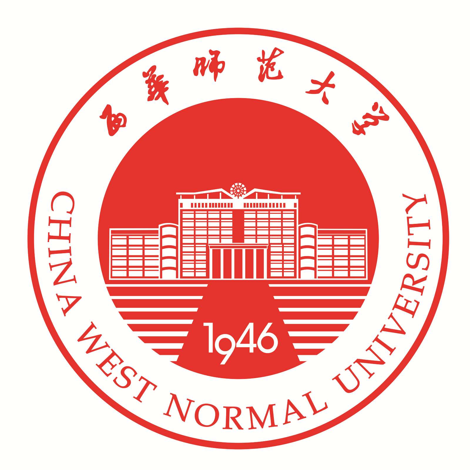 Foreign Student Admission from China West Normal University of 2026 WentChina - Your Ultimate Guide to Studying in China Admission from China West Normal University