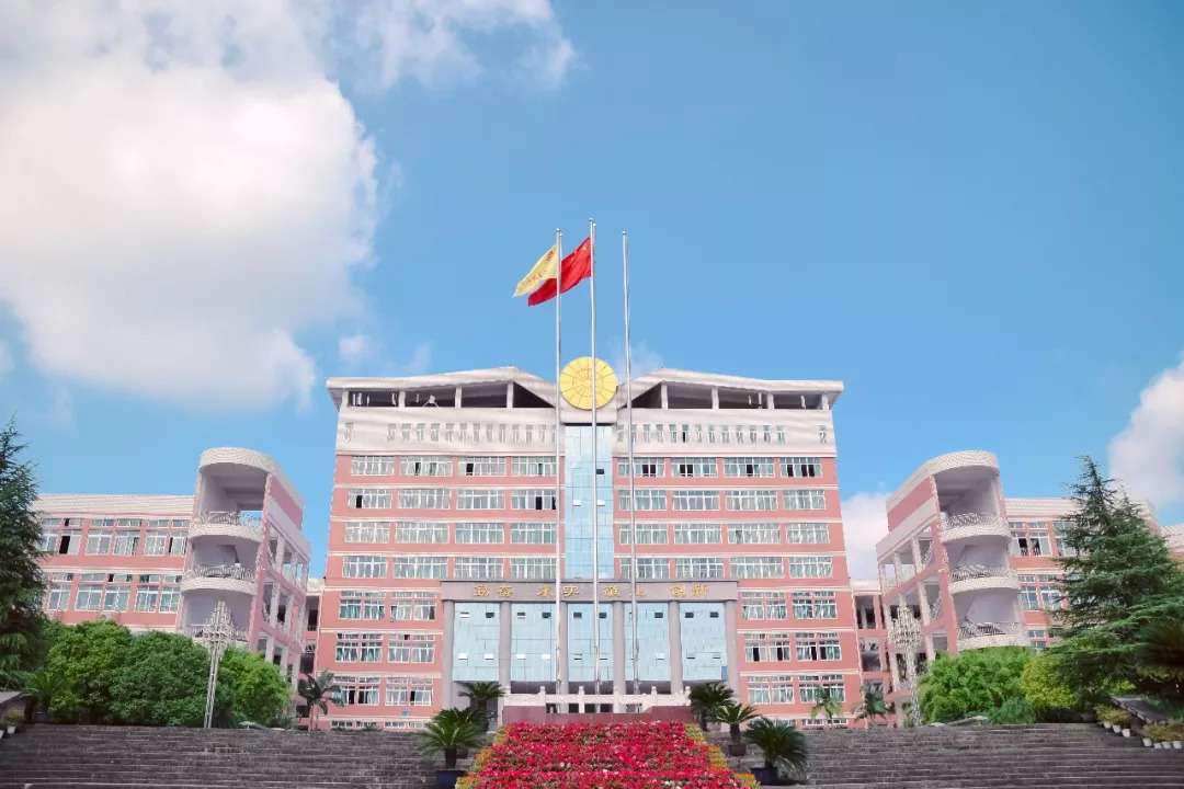 Foreign Student Admission from China West Normal University of 2026