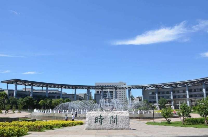 2024 Tianjin Normal University How to apply for the International Chinese Teacher Scholarship 2024年天津师范大学国际中文教师奖学金申请办法 WentChina - Your Ultimate Guide to Studying in China 2024 Tianjin Normal University How to apply for the International Chinese Teacher Scholarship 2024年天津师范大学国际中文教师奖学金申请办法