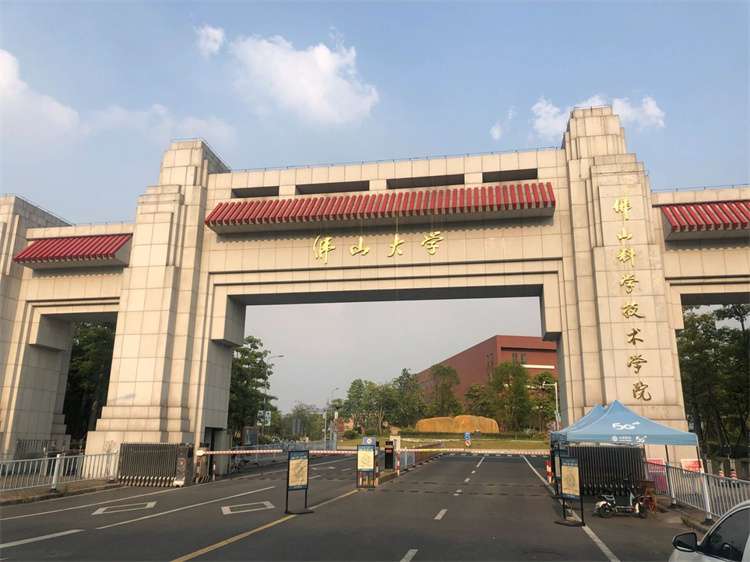 2024 Foshan University Chinese and Kungfu courses 2024佛科院中文与武术班招生简章 WentChina - Your Ultimate Guide to Studying in China 2024 Foshan University Chinese and Kungfu courses 2024佛科院中文与武术班招生简章 WentChina - Your Ultimate Guide to Studying in China