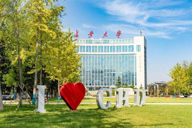 2024 Changan University Xian Municipal Government Application for the "Belt and Road" Scholarship 2024年长安大学西安市政府“一带一路”奖学金申请 WentChina - Your Ultimate Guide to Studying in China Changan University