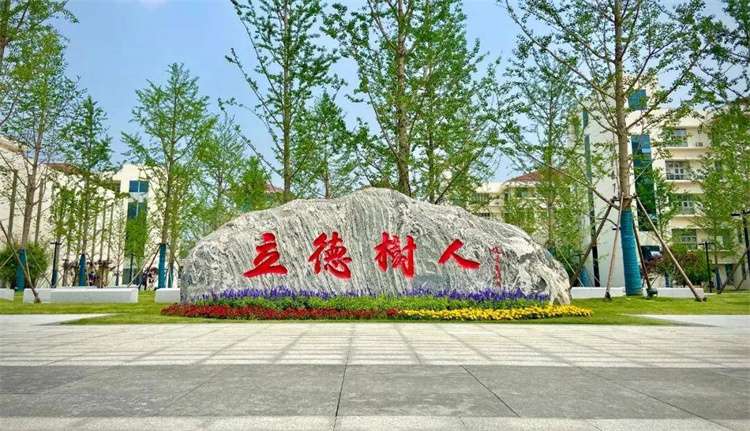 2024 Jinling Institute of Technology will enroll postgraduate students in China 2024年金陵科技学院来华留学研究生招生简章 WentChina - Your Ultimate Guide to Studying in China Jinling Institute of Technology