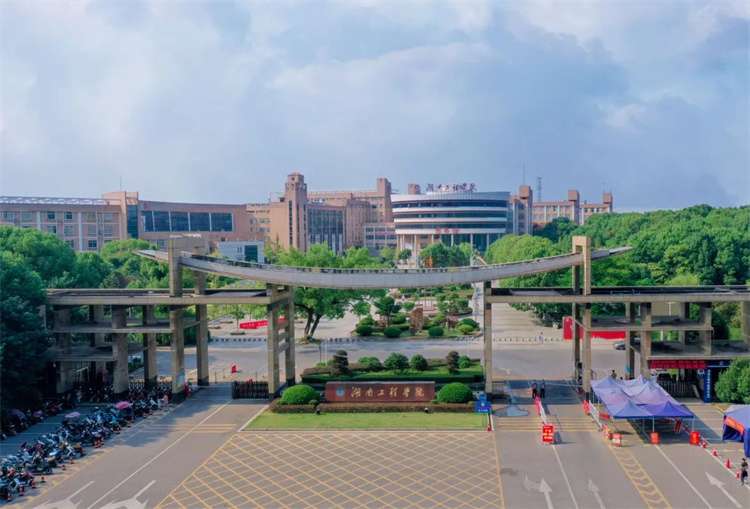 2024 Hunan Institute of Engineering International Student Enrollment brochure 2024年湖南工程学院来华留学生招生简章 WentChina - Your Ultimate Guide to Studying in China Hunan Institute of Engineering