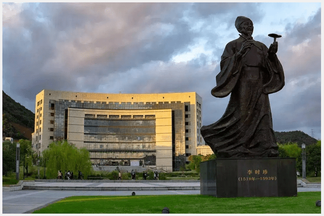 2024 Beijing University of Chinese Medicine International School Chinese Language Training Admissions Brochure 2024年北京中医药大学国际学院汉语培训招生简章 WentChina - Your Ultimate Guide to Studying in China Beijing University of Chinese Medicine