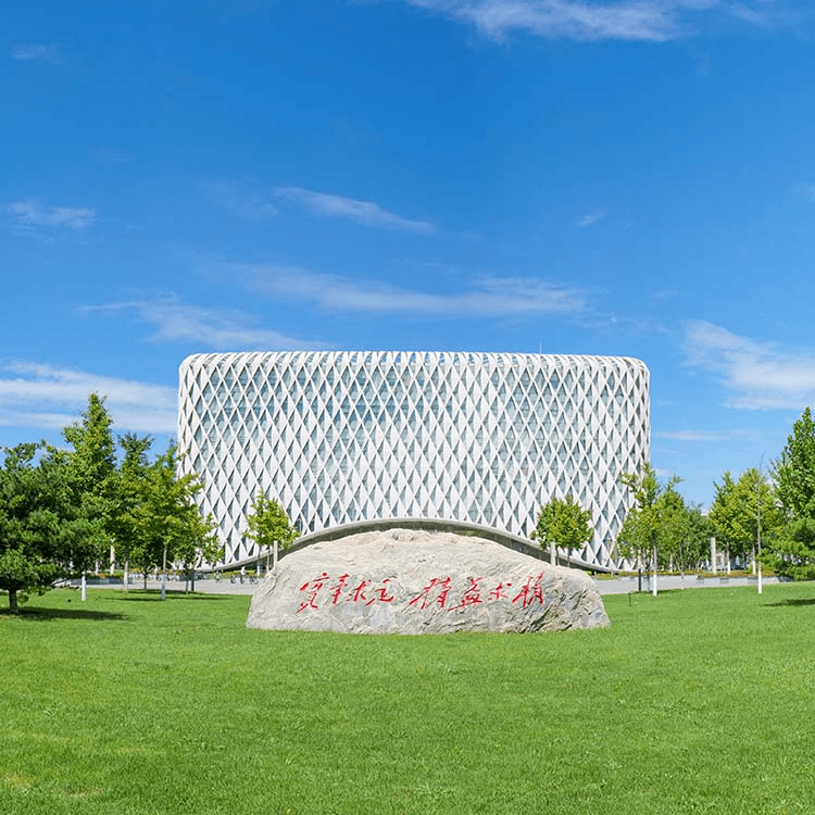 2026 Beijing University of Civil Engineering Architecture International Student Enrollment Guide for Undergraduates WentChina - Your Ultimate Guide to Studying in China Beijing University of Civil Engineering Architecture