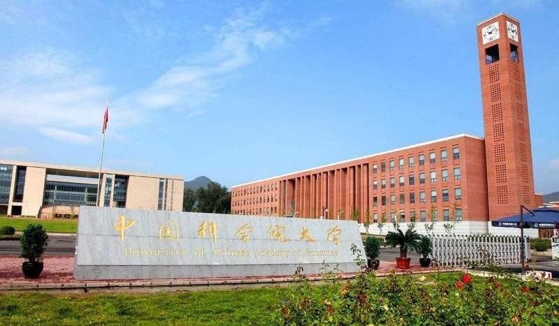 Chinese Academy of Social Sciences University International Master’s and Doctoral Student Enrollment Prospectus (Chinese Program) 2026年中国社会科学院大学国际硕士、博士研究生招生简章(中文项目) WentChina - Your Ultimate Guide to Studying in China Chinese Academy of Social Sciences