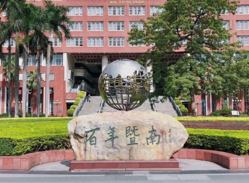 2024 Jinan University Admission – Direct Application Guide WentChina - Your Ultimate Guide to Studying in China 2024 Jinan University Admission – Direct Application Guide