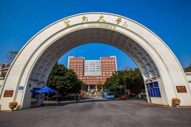 2024 Jinan University Sports Outstanding Student Program Admission Brochure (Overseas) 2024年暨南大学体育优等生项目招生简章(境外)