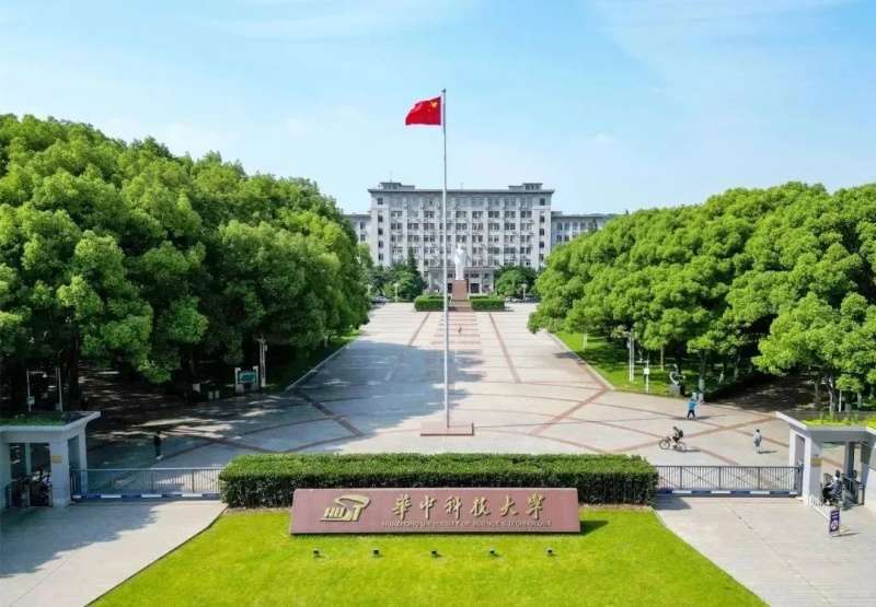 2024 Huazhong University of Science and Technology Application Guide for International Graduate Students WentChina - Your Ultimate Guide to Studying in China Huazhong University of Science and Technology