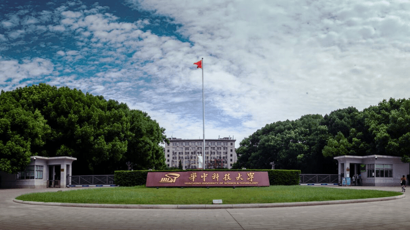 2024 Huazhong University of Science and Technology "Chinese + Chinese Traditional Sports" four-week study program Enrollment brochure 2024华中科技大学“汉语+中国传统体育”四周研修生项目招生简章 WentChina - Your Ultimate Guide to Studying in China 2024 Huazhong University of Science and Technology "Chinese + Chinese Traditional Sports" four-week study program Enrollment brochure 2024华中科技大学“汉语+中国传统体育”四周研修生项目招生简章