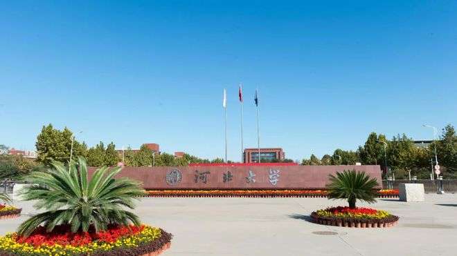 2020 Hebei University Enrollment Guide for International Students WentChina - Your Ultimate Guide to Studying in China 2020 Hebei University Enrollment Guide for International Students