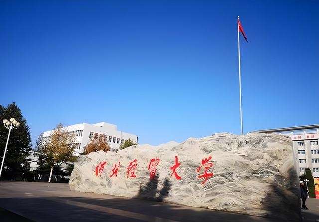 2026 Hebei University of Economics and Business will enroll Taiwan high school graduates according to the Taiwan University test 2026年河北经贸大学依据台湾地区大学入学考试学科能力测试成绩招收台湾高中毕业生招生简章 WentChina - Your Ultimate Guide to Studying in China 2026 Hebei University of Economics and Business will enroll Taiwan high school graduates according to the Taiwan University test 2026年河北经贸大学依据台湾地区大学入学考试学科能力测试成绩招收台湾高中毕业生招生简章