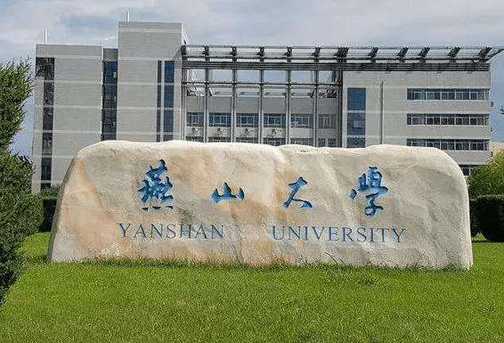 2026 Yanshan University College of Europe (Poland Campus) Enrollment prospectus 2026年燕山大学欧洲学院(波兰校区)招生简章 WentChina - Your Ultimate Guide to Studying in China 2026 Yanshan University College of Europe (Poland Campus) Enrollment prospectus 2026年燕山大学欧洲学院(波兰校区)招生简章