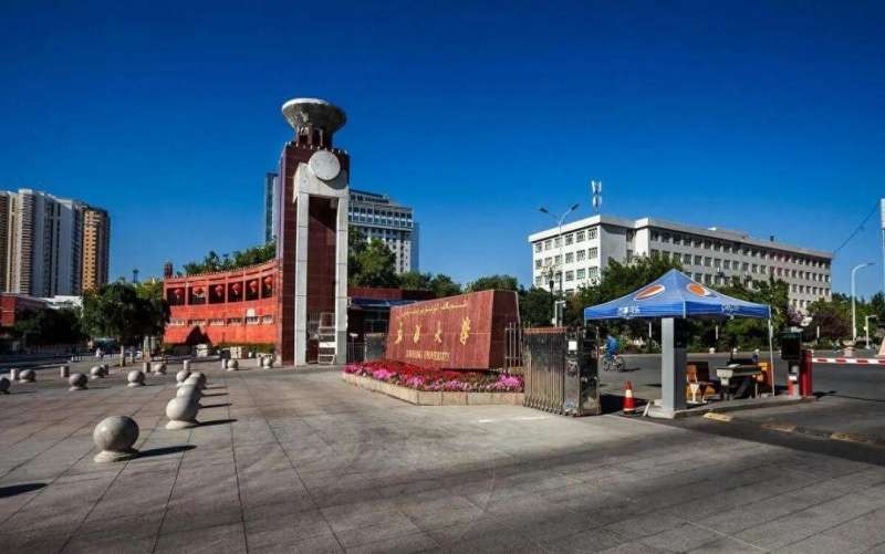 2024 Xinjiang University Xinjiang Uyghur Autonomous Region People's Government to accept scholarship enrollment of students from neighboring countries 2024年新疆大学新疆维吾尔自治区人民政府接收周边国家留学生奖学金招生简章 WentChina - Your Ultimate Guide to Studying in China 2024 Xinjiang University Xinjiang Uyghur Autonomous Region People's Government to accept scholarship enrollment of students from neighboring countries 2024年新疆大学新疆维吾尔自治区人民政府接收周边国家留学生奖学金招生简章