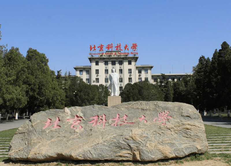 2026 Beijing University of Science and Technology Application Guide for International Students WentChina - Your Ultimate Guide to Studying in China 2026 Beijing University of Science and Technology Application Guide for International Students