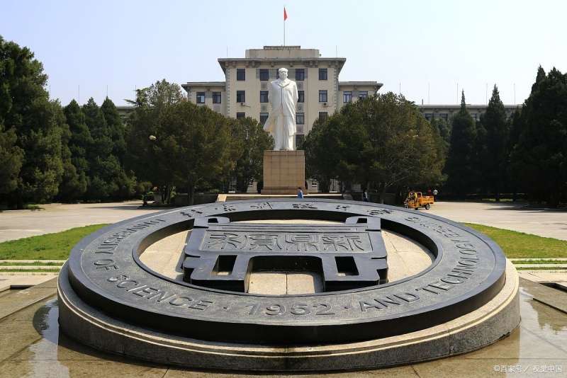 2024 University of Science and Technology Beijing Master of Sociology (taught in English) WentChina - Your Ultimate Guide to Studying in China 2024 University of Science and Technology Beijing Master of Sociology (taught in English)