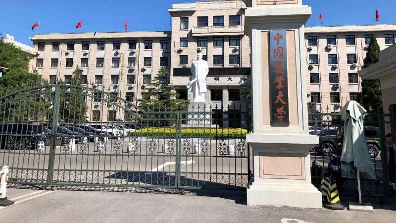 2024 China Agricultural University Admission to Graduate Programs WentChina - Your Ultimate Guide to Studying in China 2024 China Agricultural University Admission to Graduate Programs