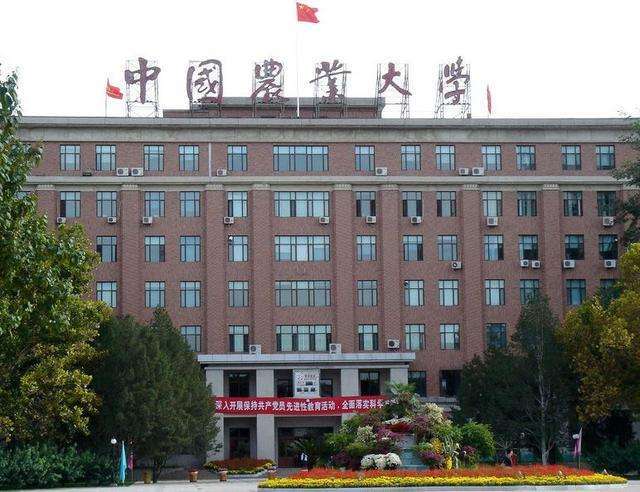 2024 China Agricultural University Admission to Graduate Programs WentChina - Your Ultimate Guide to Studying in China 2024 China Agricultural University Admission to Graduate Programs