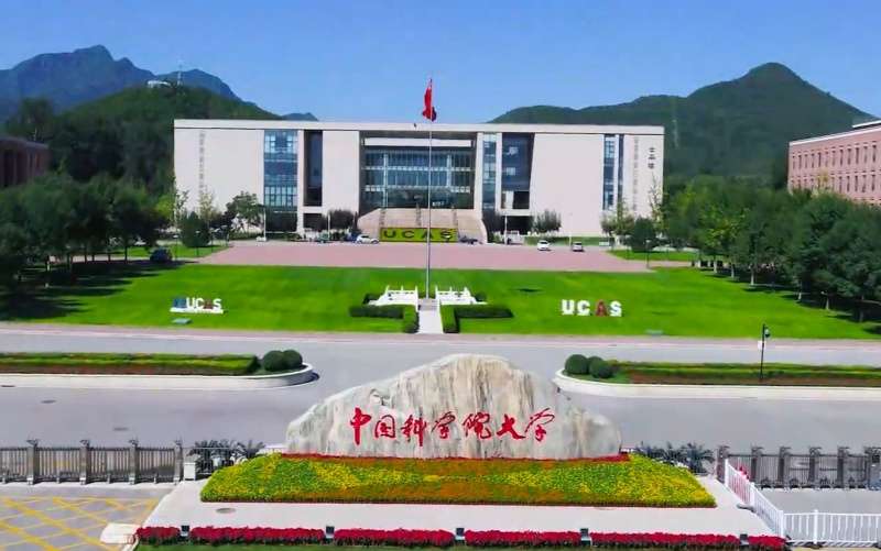 University of Chinese Academy of Sciences Call for 2024 Visiting Students Programs for International Students WentChina - Your Ultimate Guide to Studying in China University of Chinese Academy of Sciences Call for 2024 Visiting Students Programs for International Students