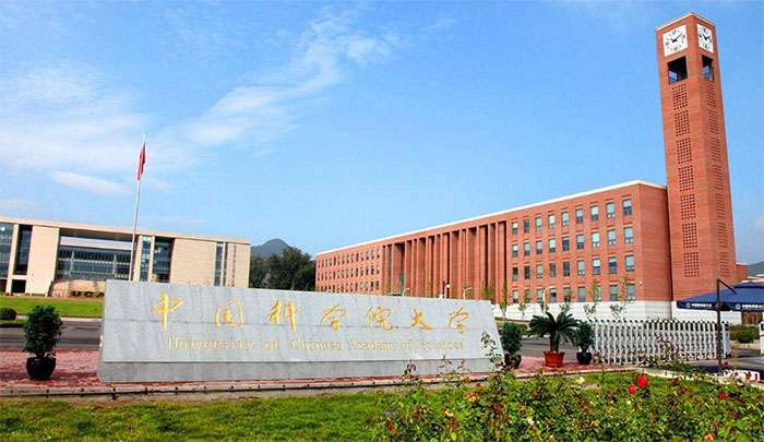 University Chinese Academy of Sciences International Summer School 2024:Global Change and Ecological Health WentChina - Your Ultimate Guide to Studying in China University Chinese Academy of Sciences International Summer School 2024:Global Change and Ecological Health