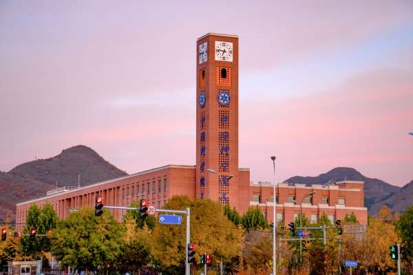 University Chinese Academy of Sciences International Summer School 2024:Global Change and Ecological Health WentChina - Your Ultimate Guide to Studying in China University Chinese Academy of Sciences International Summer School 2024:Global Change and Ecological Health