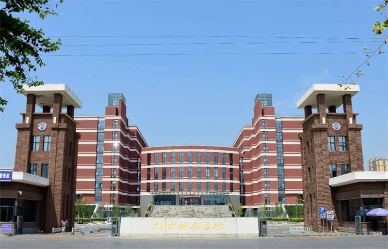 2020 China Institute of Disaster Prevention Admission Guide for Master's students WentChina - Your Ultimate Guide to Studying in China 2020 China Institute of Disaster Prevention Admission Guide for Master's students