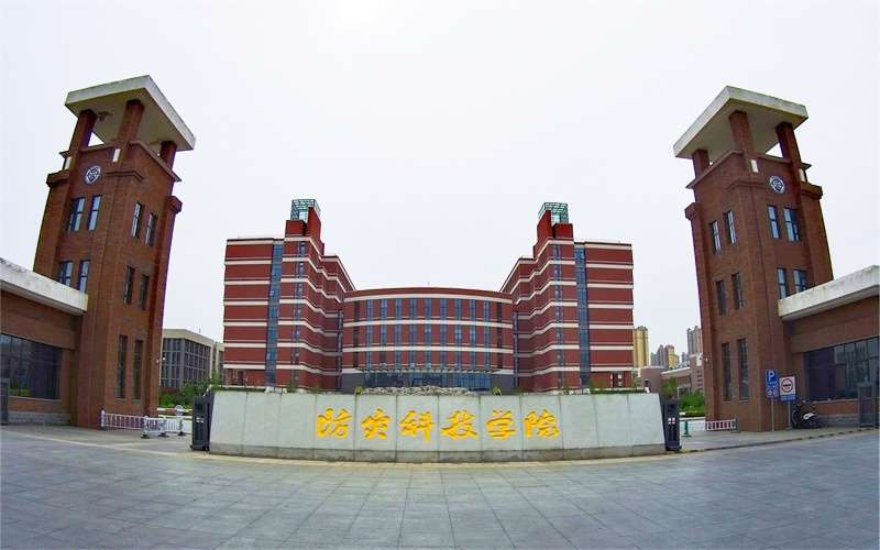 2020 China Institute of Disaster Prevention Undergraduate Programs Admission guide WentChina - Your Ultimate Guide to Studying in China 2020 China Institute of Disaster Prevention Undergraduate Programs Admission guide