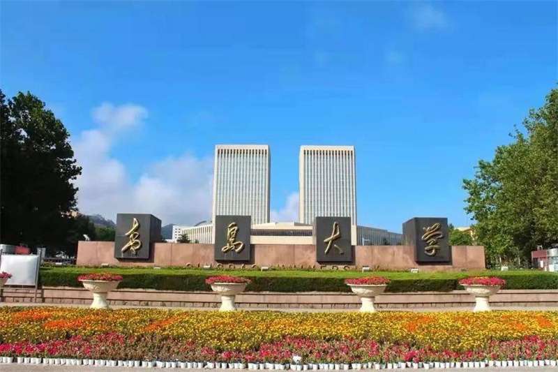 2019 Qingdao University Bachelor of Software Engineering for International Students WentChina - Your Ultimate Guide to Studying in China 2019 Qingdao University Bachelor of Software Engineering for International Students