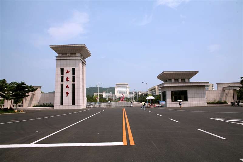 2024 Shandong University Application Instructions for International Students (Ph.D. Programs) WentChina - Your Ultimate Guide to Studying in China 2024 Shandong University Application Instructions for International Students (Ph.D. Programs)