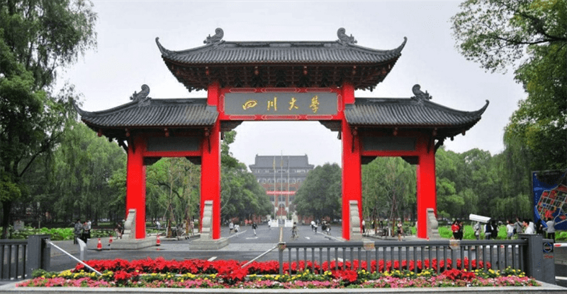 Sichuan University Atomic Energy Scholarship of China item WentChina - Your Ultimate Guide to Studying in China Sichuan University