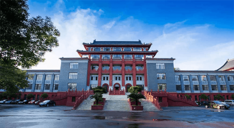 Sichuan University Atomic Energy Scholarship of China item WentChina - Your Ultimate Guide to Studying in China Sichuan University